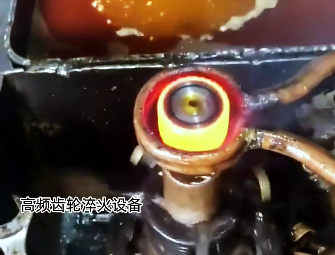 人工半自动齿轮高频黄色91视频网站，但人工淬火优势就是价格合理