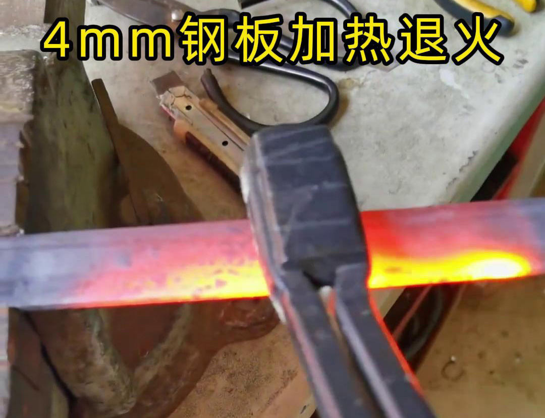 手持式高频加热机平面加热速度快，温度均匀