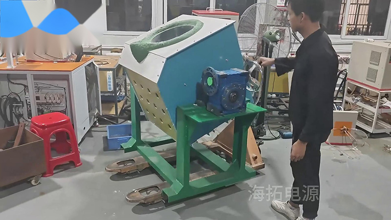 客户定制的300公斤中频熔炼炉，手摇倾倒式熔铜炉