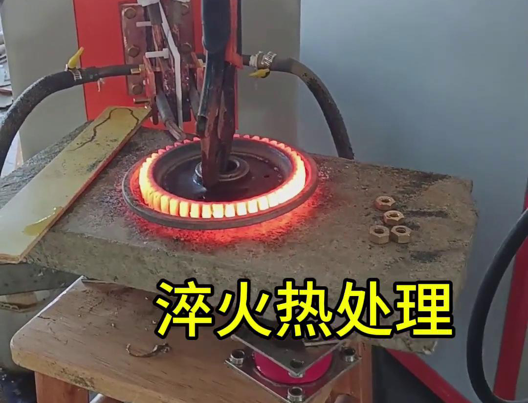 在选择齿轮淬火方式时，超高频淬火和中频淬火各有其独特的优势和适用场景