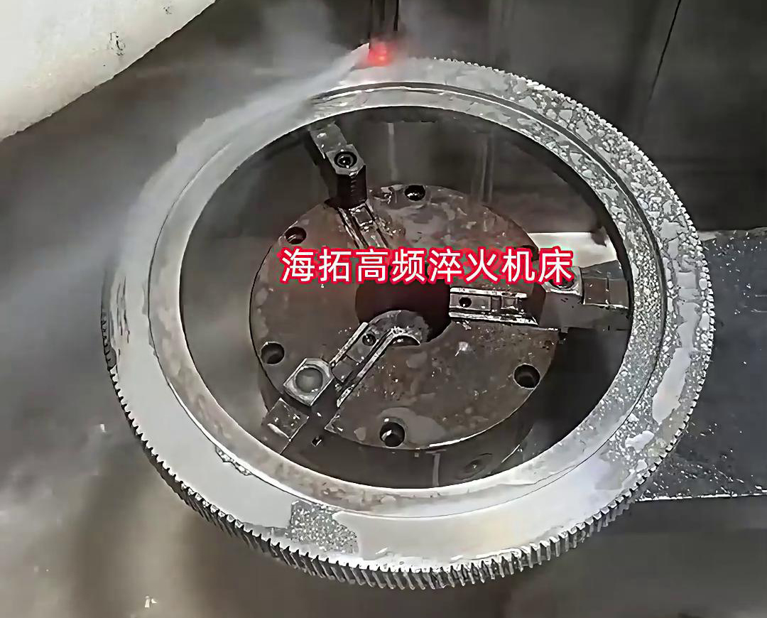 高频淬火机床保证让您满意，它可以对齿轮外齿内齿淬火热处理