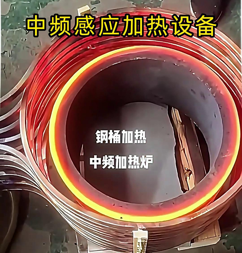 中频91视频黄色下载大全加热设备广泛应用于金属加工、锻造、热处理等领域
