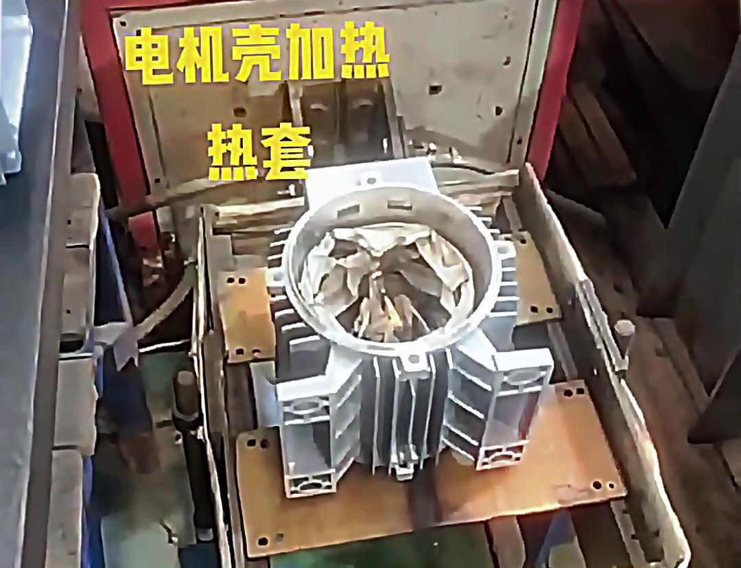 高频加热机，专门用来加热电机壳的。这个加热工艺方式