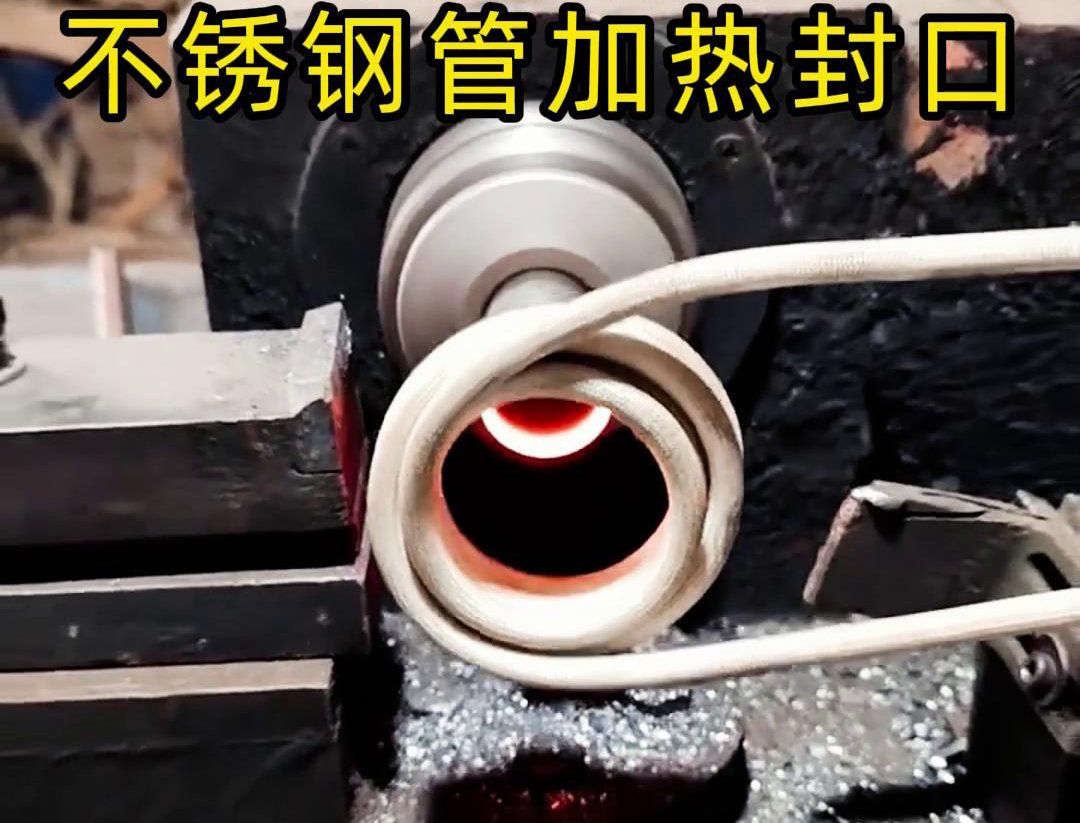 91视频在线免费高频加热封口机：管件配件封口生产的高效变革力量