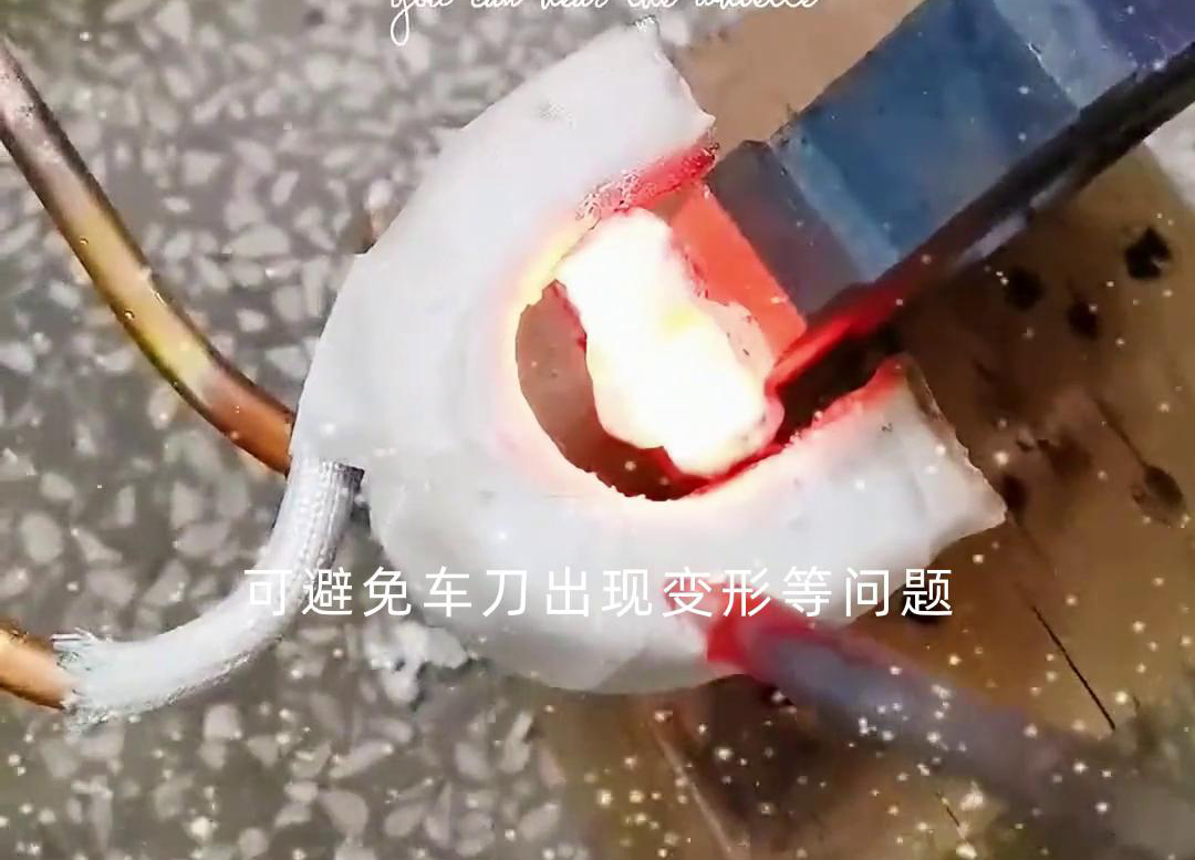 91视频在线免费高频焊机：车刀焊接的高效解决方案，赋能机加工刀具制造(图4)