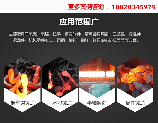 91视频在线免费中频91视频黄色下载大全加热炉厂家-10年的91视频黄色下载大全加热技术