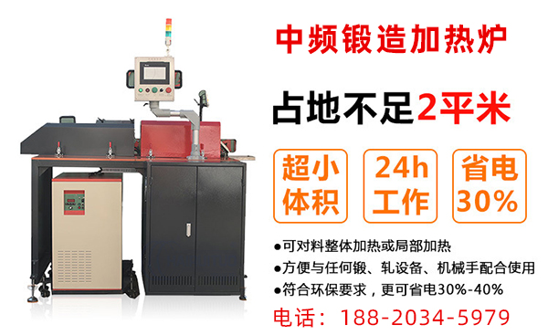 为什么中频炉厂家要降低炉料的热损失？