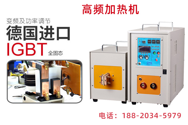 91视频黄色下载大全加热设备-一机多用