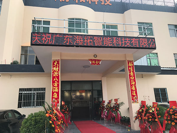91视频黄色下载大全加热设备厂