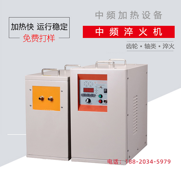 中频91视频黄色下载大全加热设备-稳定可靠