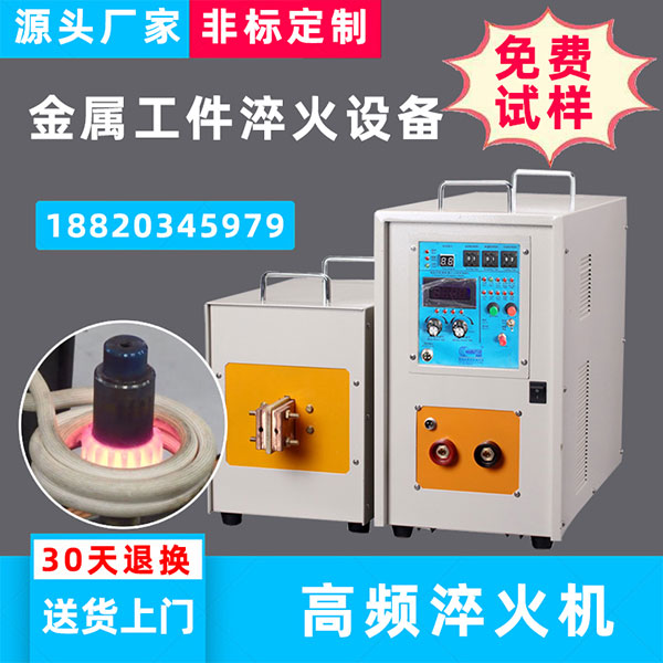 退火炉91视频黄色下载大全退火的目的何在？