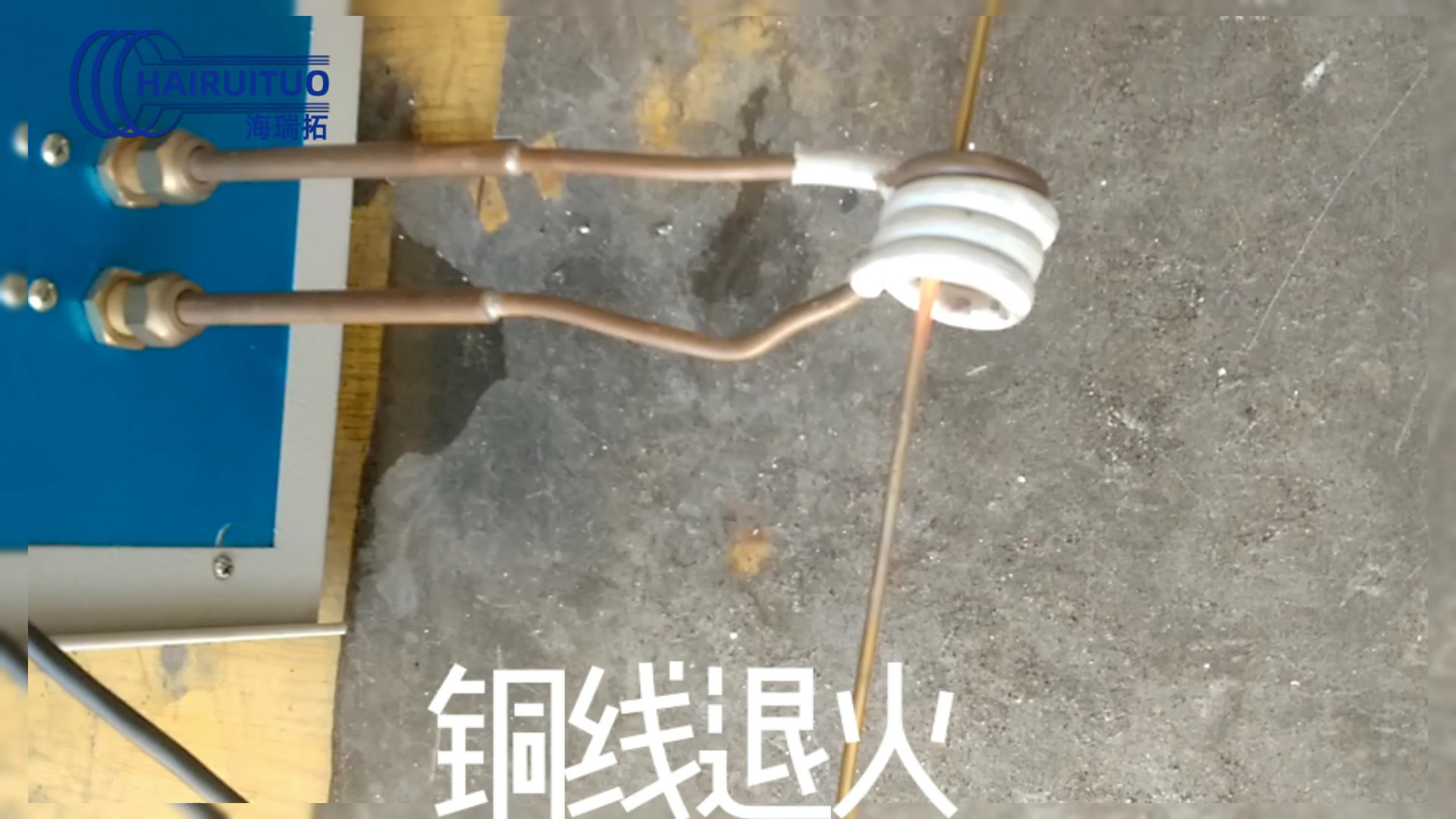 高频91视频黄色下载大全加热机对铜线铜丝退火试样