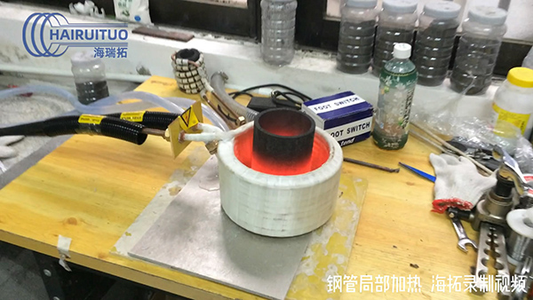 中频91视频黄色下载大全加热设备对钢管局部加热