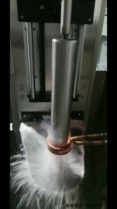 高频黄色91视频网站对销轴表面淬火