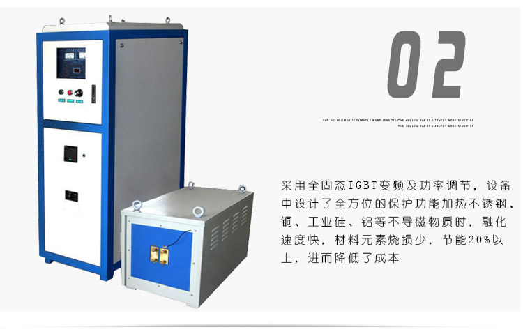 超音频加热设备 超音91视频黄色下载大全频加热机 可定制非标(图4)