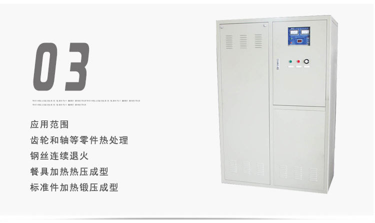 超音频加热设备 超音91视频黄色下载大全频加热机 可定制非标(图5)