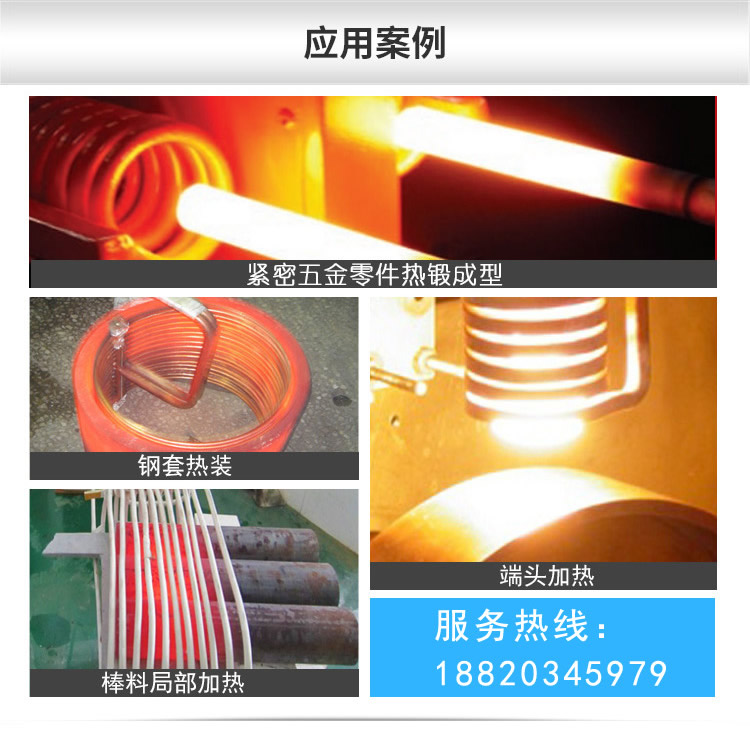 超音频淬火机 超音频91视频黄色下载大全黄色91视频网站 轴类退火炉 齿轮表面热处理(图7)