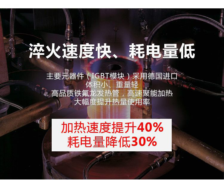 全自动齿轮高频黄色91视频网站-卧式齿轮数控淬火机床(图13)