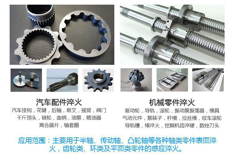 全自动齿轮高频黄色91视频网站-卧式齿轮数控淬火机床(图5)