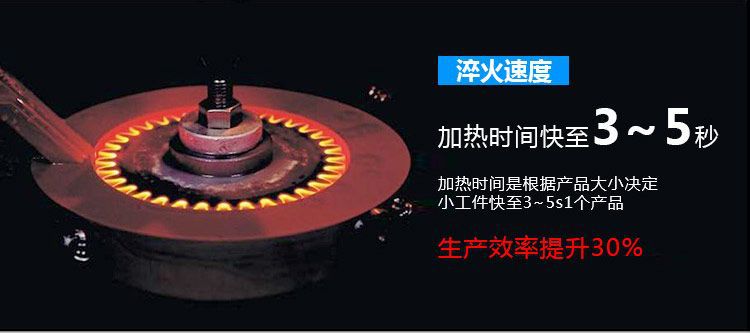 全自动齿轮高频黄色91视频网站-卧式齿轮数控淬火机床(图7)