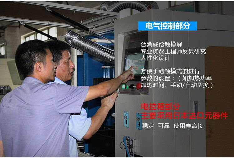 全自动齿轮高频黄色91视频网站-卧式齿轮数控淬火机床(图8)