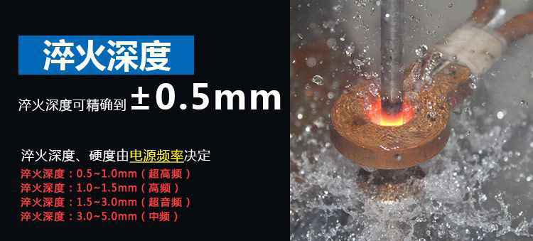 导轨数控淬火机床-圆棒钢材高频黄色91视频网站(图6)