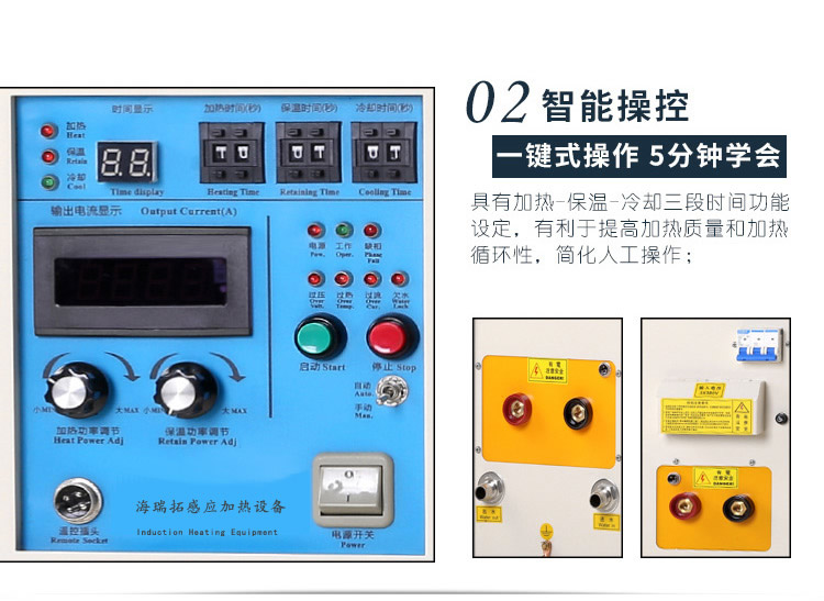高频淬火机 高频91视频黄色下载大全黄色91视频网站(图7)