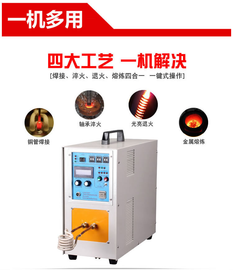 高频91视频黄色下载大全加热设备HT-15A 8KW高频焊机(图3)