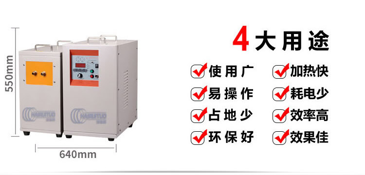中频91视频黄色下载大全加热机 IGBT中频电源(图3)